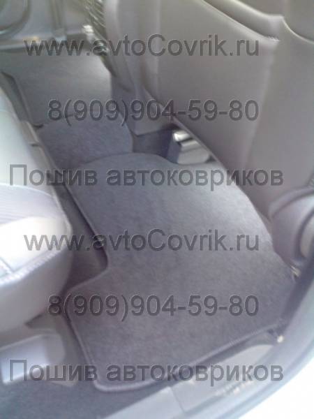 Коврики в салон Ford Kuga 2